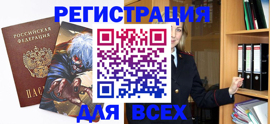 пропишу в квартире в Кодинске